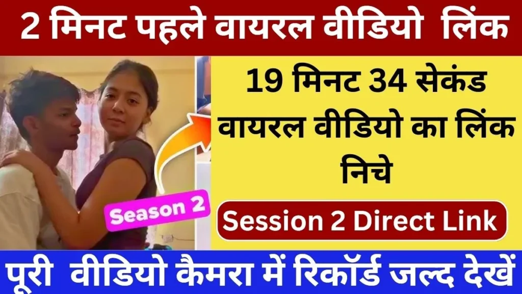 jio-unlimited-data-offer-2026-streaming-smoothness-review